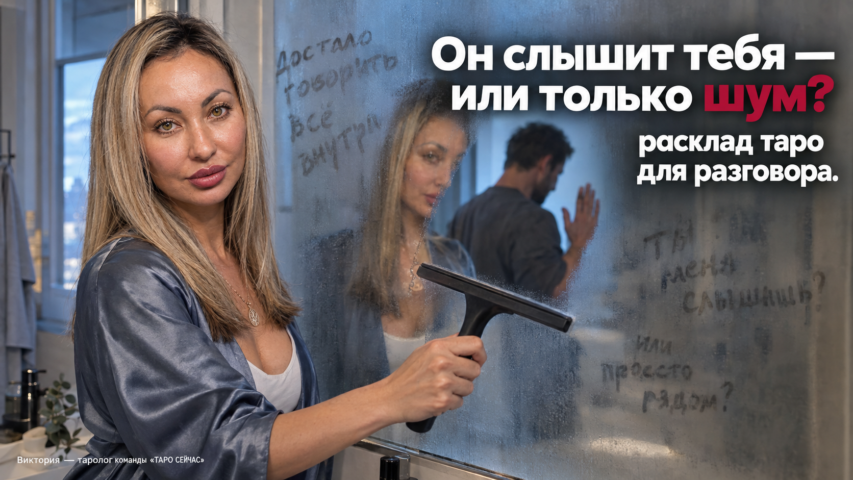 Муж меня не слышит: как говорить, чтобы он услышал