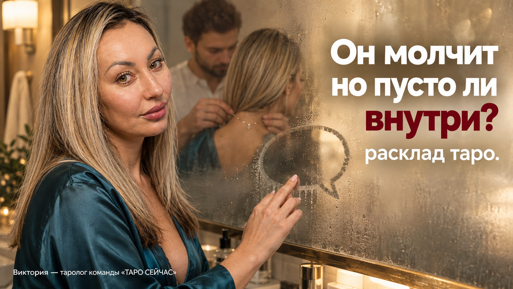 Муж не говорит, что любит: значит ли это, что чувств нет