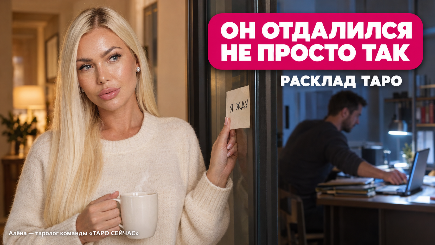 Муж не уделяет внимания: завал дел или холод между вами