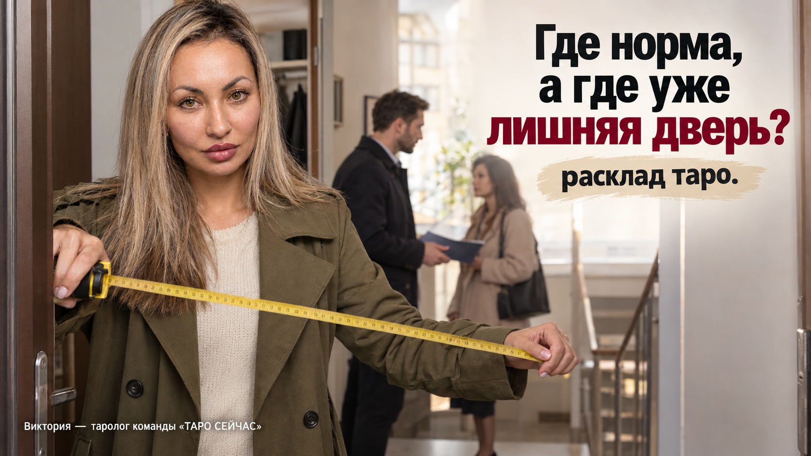 Муж общается с бывшей женой — когда это нормально, а когда пора говорить