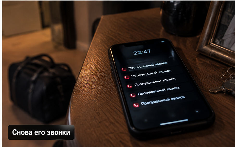 Женщина сравнивает теплые периоды в браке с регулярными криками мужа
