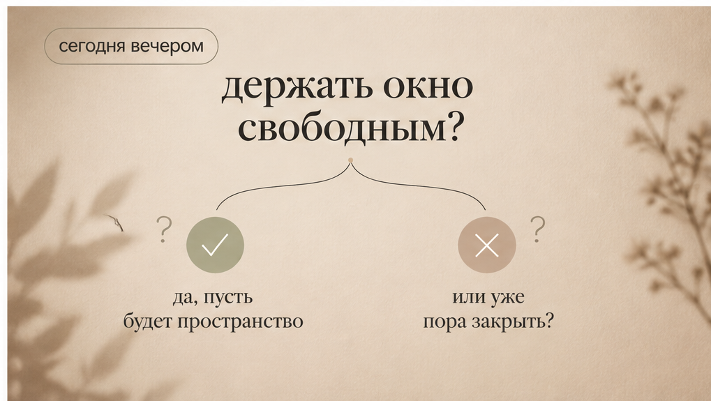 Вечерний стол с телефоном, чашкой и разложенными картами Таро