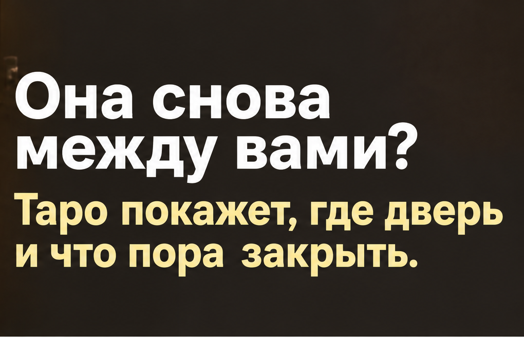 Женщина у окна после напряжённого разговора со свекровью