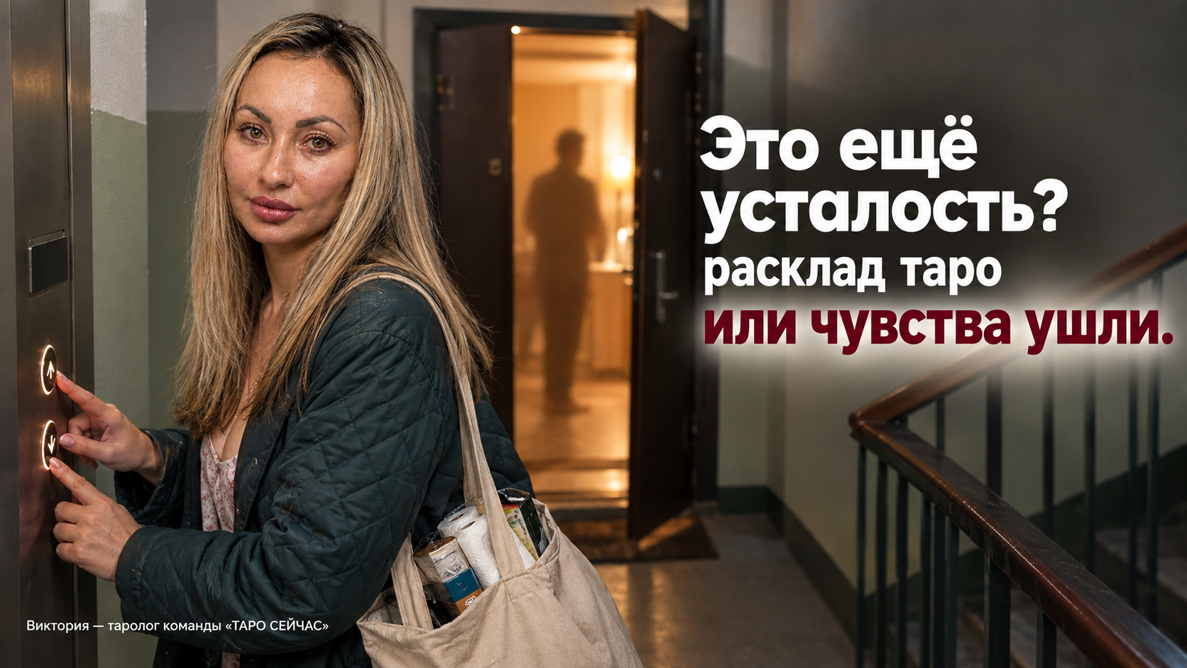 Устала от мужа: это временная усталость или конец чувств