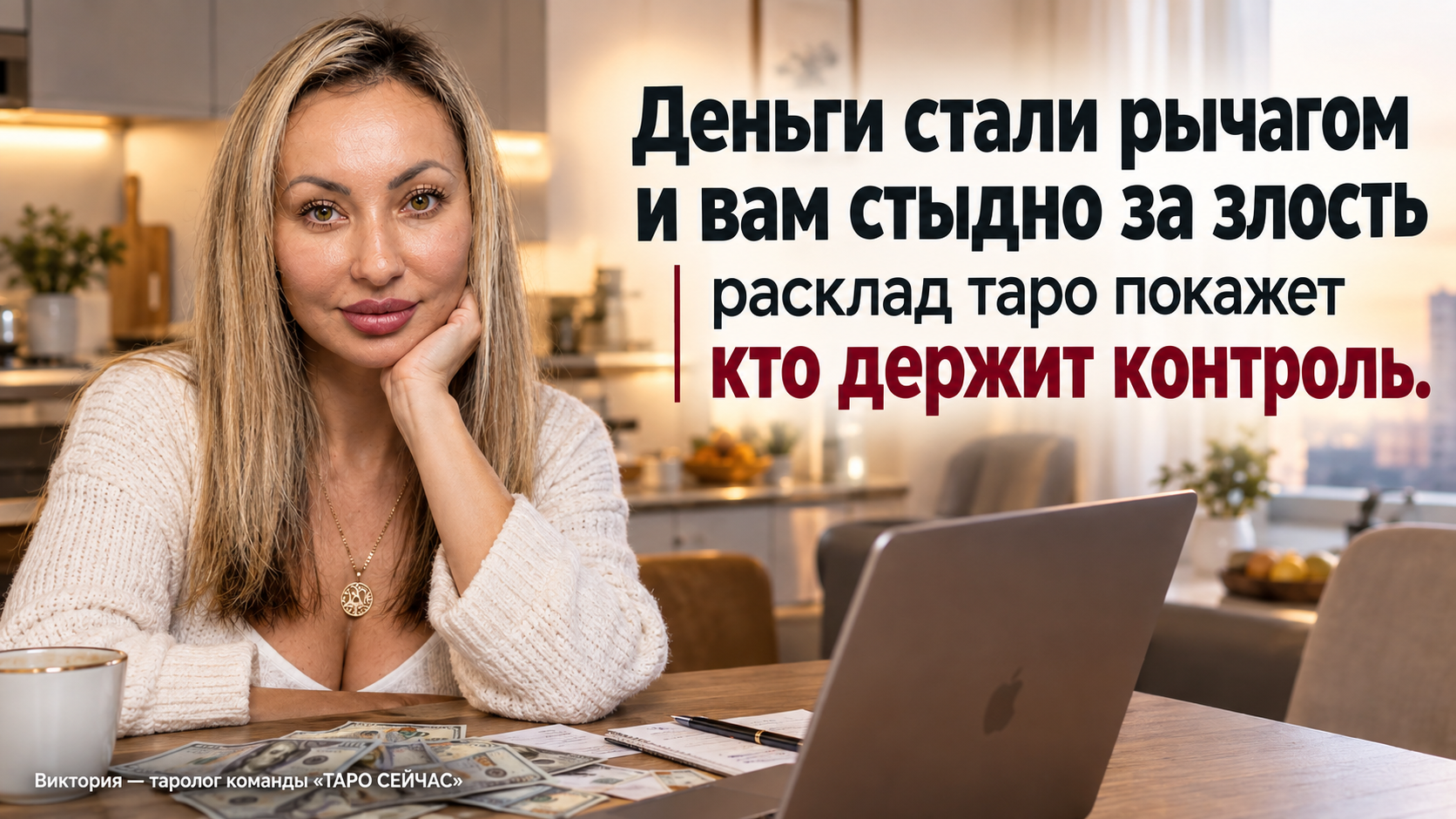 Жена зарабатывает больше мужа: где баланс и что делать с обидой